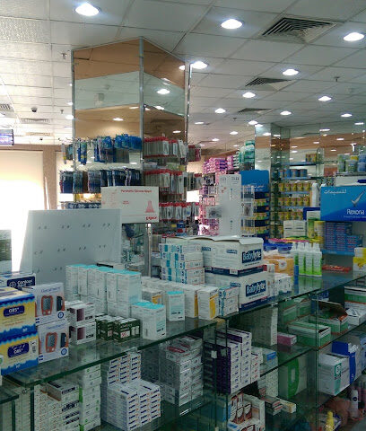 صيدلية غاية - Mecca - +966 9200 09677