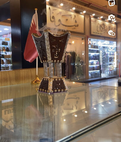 كلمنتان للعطور - Dammam -