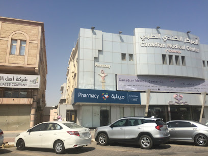 Nahdi - Dammam - +966 9200 24673