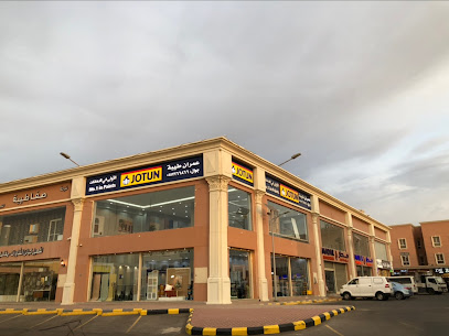 مؤسسة عمران طيبة للدهانات ( جوتن ) - Al Madinah Al Munawwarah - +966 59 125 4254