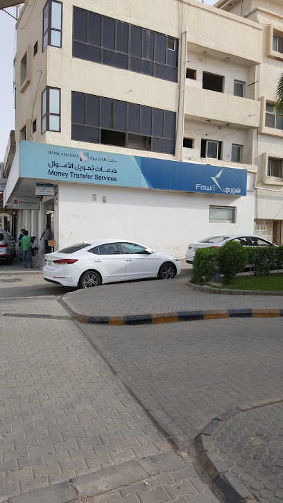 Fawri | فوري - Saudi Arabia|Buraydah 52355|3732، حي الشماس|8710 طريق الملك عبد العزيز بريدة 52355 3732 King Abdulaziz Rd