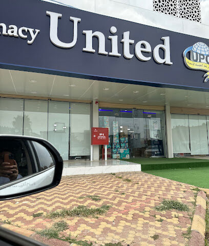 United Pharmacy - صيدلية المتحدة - Almandaq - +966 800 244 4445