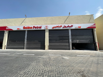 البترول الذهبي - Al Madinah Al Munawwarah - +966 9200 25876