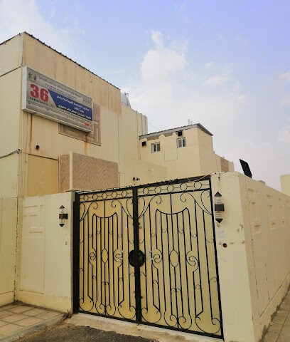 Maktab 72 - Mecca -