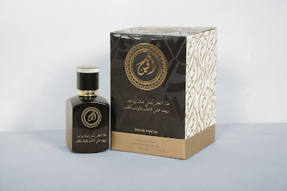 محل افين للعطورات - Hail - +966 55 763 0234