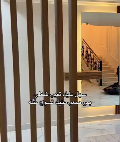 دخون الاماراتية - Najran - +966 9200 02360