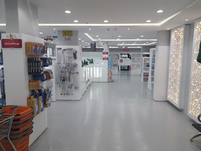 صيدلية بيسان المتطورة - Al Bahah - +966 17 722 2083