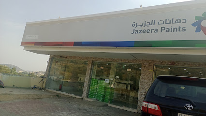 دهانات الجزيرة - Bani Hasan -