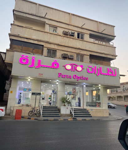 Glasses Farza - Buraydah - +966 16 326 5620
