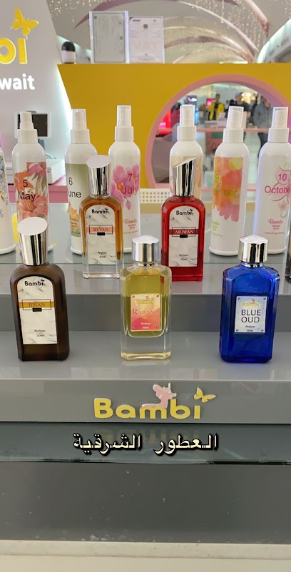 Bambi بامبي - Dhahran 34457