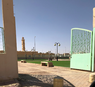 حديقة - Al Artawiyah -