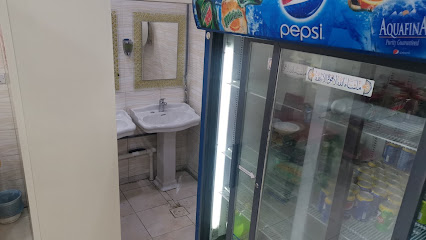 Pakistani Restaurant - Taif -