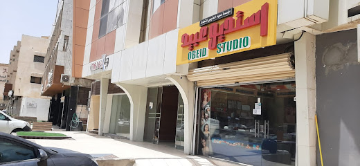 PHOTO STUDIO OBEID استوديو الصور عبيد - Riyadh - +966 59 050 0911