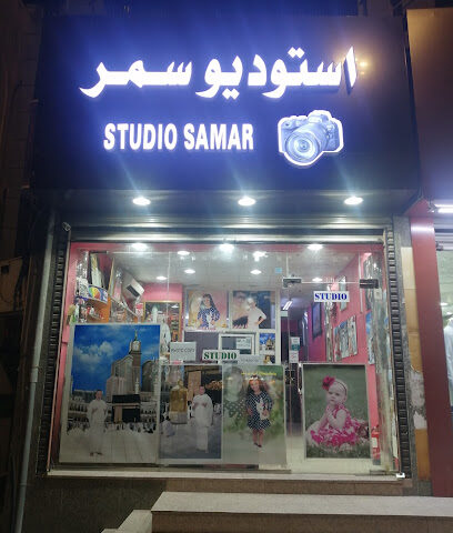 STUDIO SAMAR - Dist - +966 53 836 3720
