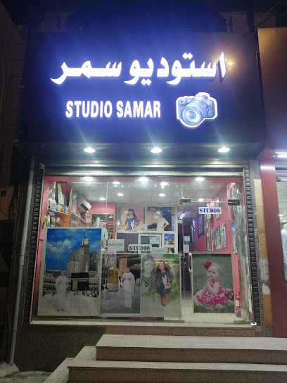 STUDIO SAMAR - Saudi Arabia|Dist|Masjid Al Haram Road