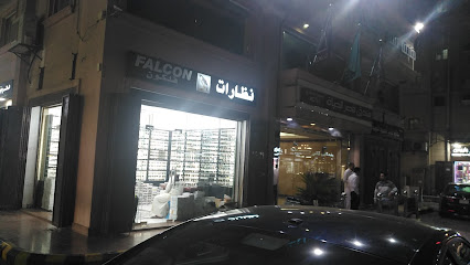 نظارات فلكون - Jeddah - +966 53 850 5917