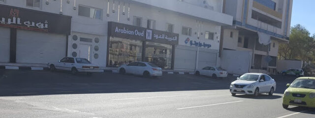 Arabian Oud العربية للعود - Mecca -