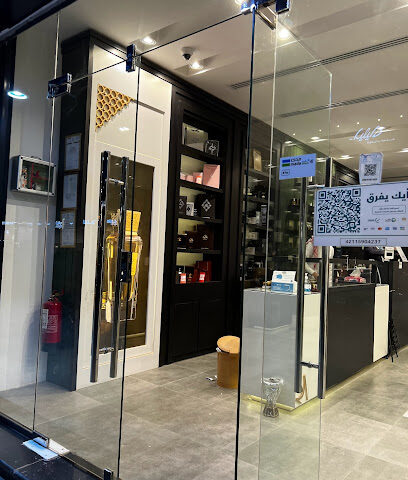 OudElite - نخبة العود - Buraydah - +966 800 122 0066
