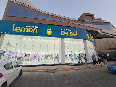 صيدلية ليمون | Lemon Pharmacy 93 - Riyadh - +966 9200 13770