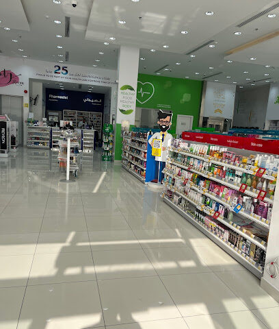 صيدلية الدواء - Riyadh - +966 800 244 4444