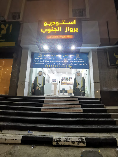 استديو برواز الجنوب للتصوير الفوتوغرافي - Jazan 82724