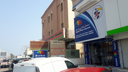 Abu abdulaziz studio and digital colorlab - Al Khobar -