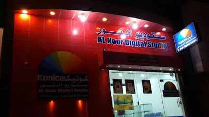 Al Noor Digital Studio konica - Hafar Al Batin - +966 55 738 6798