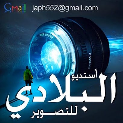 معمل استوديو البلادي - Rabigh - +966 55 282 9082