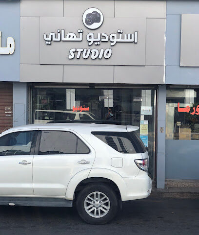 STAR STUDIO & DIGITAL COLOUR LAB - Jeddah -