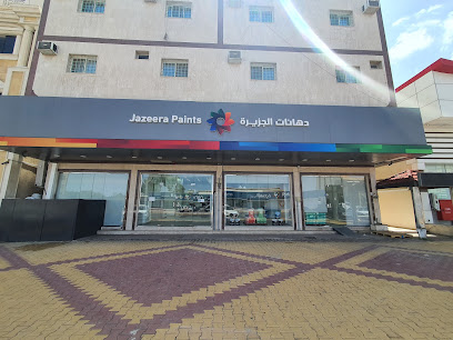 Jazeera Paints - Ahad Rafidah - +966 800 123 1233