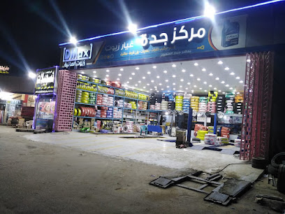 مكتبة لمسات دارين - Ad Darb - +966 17 346 3220