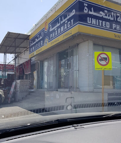 United Pharmacy - صيدلية المتحدة - Taif - +966 800 244 4445