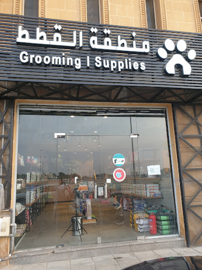 Cats Zone - Saudi Arabia|Jeddah 23717|Al Basateen