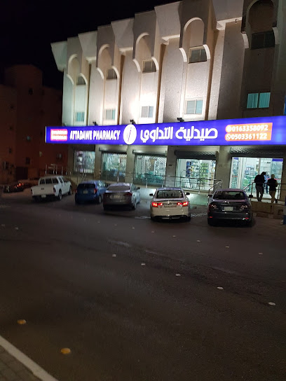 Attadawe Pharmacy - Saudi Arabia|Al Bukayriyah 52725|Al Aziziyah|King Khalid Rd