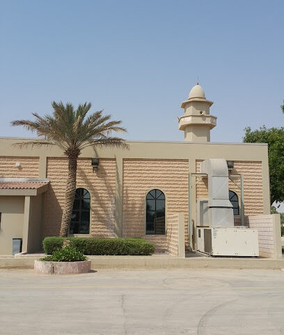 Al Farhah mosque - Buqayq -