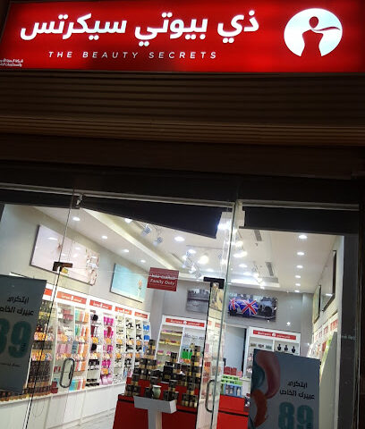 the beauty secrets - Mecca - +966 11 420 1015