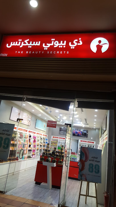 the beauty secrets - Saudi Arabia|Mecca 24268|Ar Rashidiyyah