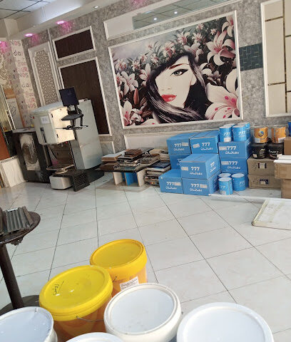 مؤسسة ألوان للدهانات - Jazan - +966 17 317 6855