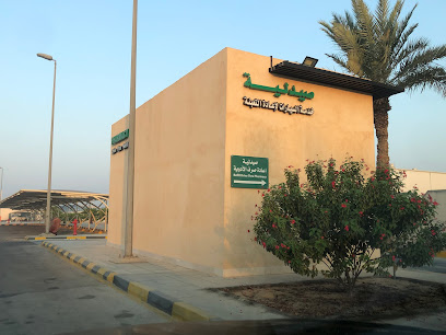 صيدلية تكرار العلاج ( إعادة صرف ) - Dhahran -