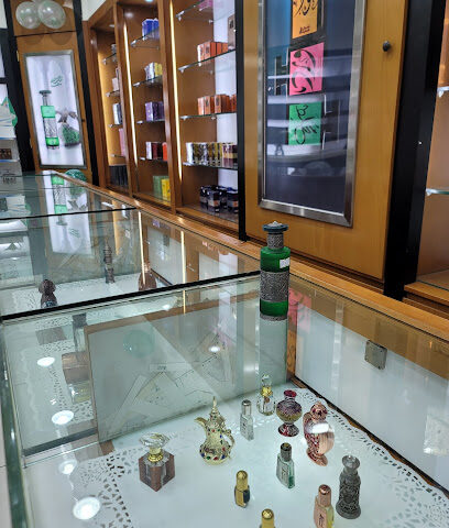 Asghar Ali Perfume - Dhahran -