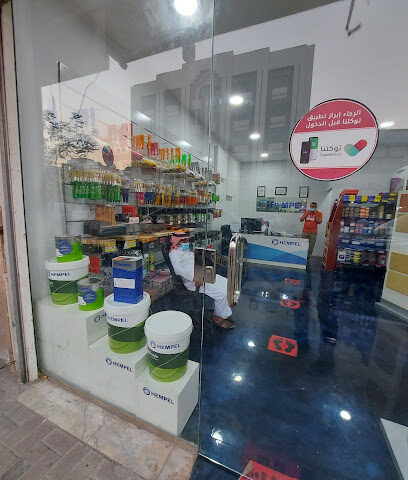 دهانات همبل HEMPEL PAINT - PAINT DECOR - Dammam - +966 54 291 3000