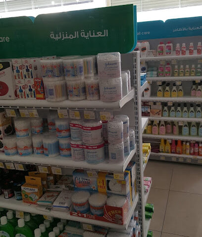 صيدلية الدواء - Al Khobar - +966 800 244 4444