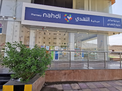 Nahdi - Jazan -