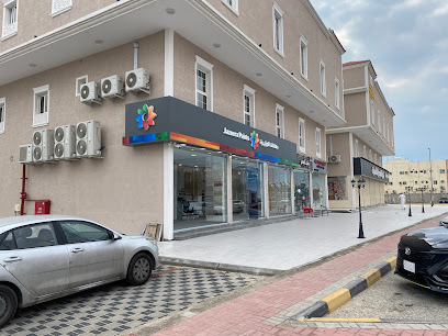 دهانات الجزيرة - Jazeera Paints - Al Khobar - +966 800 123 1233