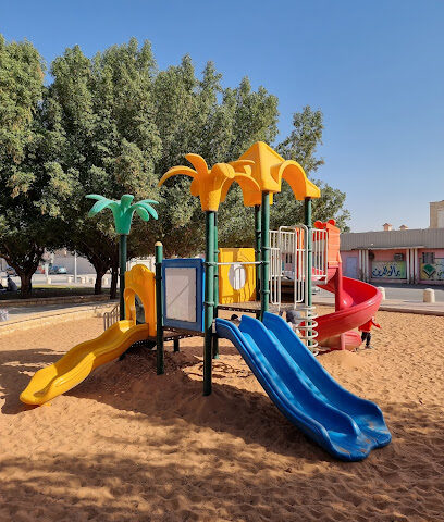 Small Children Park - Riyadh -