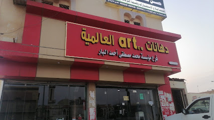 دهانات drtco العالمية - Samtah -