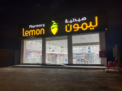 صيدلية ليمون - Al Majma'ah - +966 9200 13770