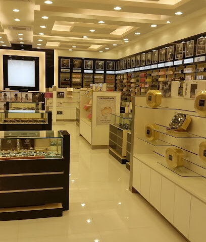 شركات العطور افينيوم - Hafar Al Batin - +966 55 243 4856