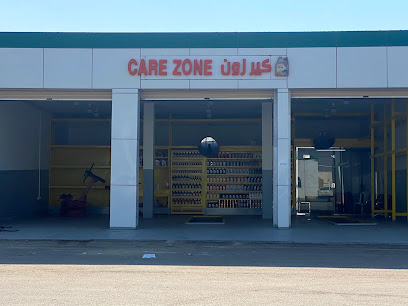 CARE ZONE كير زون - Safwa -