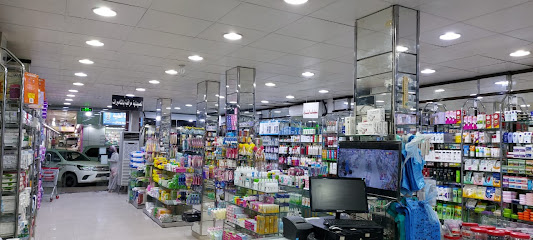 صيدلية مسار الدواء الطبية - Al Duwadimi - +966 55 011 1131